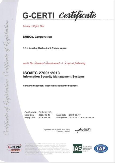 ISO/IEC27001