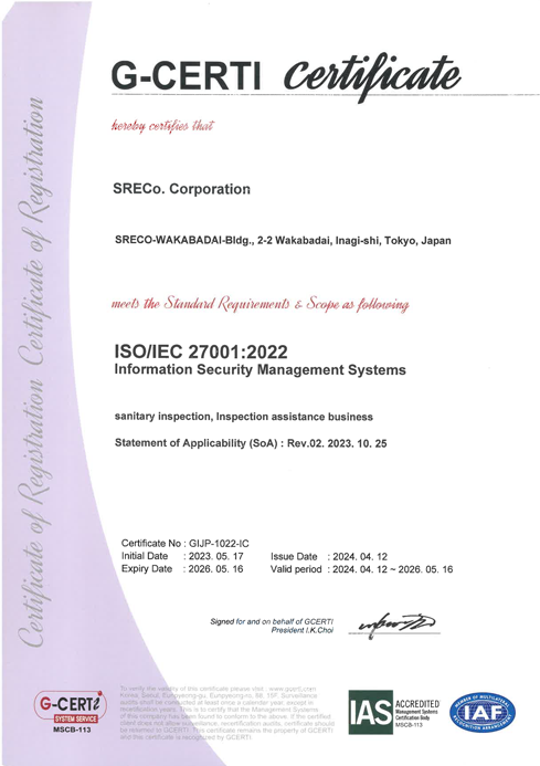 ISO/IEC27001